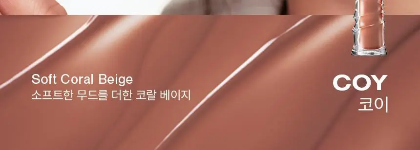 [NEW 컬러] 리스키 비 볼드 립 글로스 19 Colors 상세페이지 55